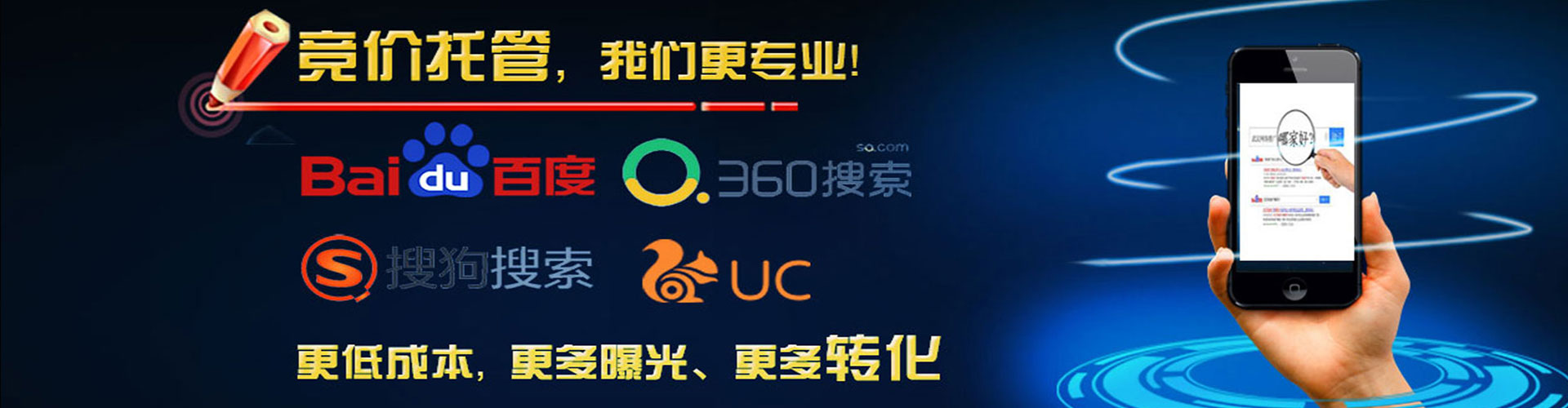 紫云布百度平台推广